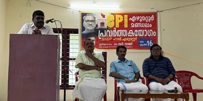 സി.പി.ഐ. പ്രവർത്തകയോഗം നടത്തി സി.പി.ഐ. പ്രവർത്തകയോഗം നടത്തി