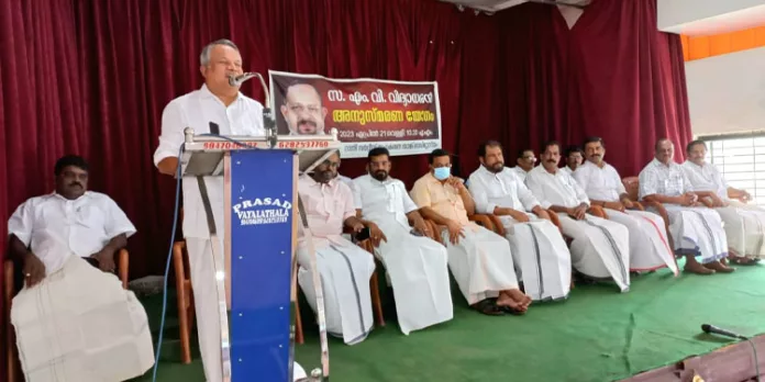 എം.വി വിദ്യാധരന് അനുസ്മരണ സമ്മേളനം നടത്തി എം.വി വിദ്യാധരന് അനുസ്മരണ സമ്മേളനം നടത്തി
