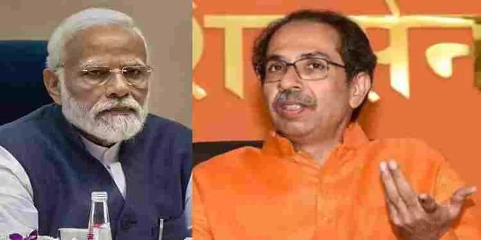 പ്രധാനമന്ത്രി പഠിച്ചതെന്ന് അഭിമാനത്തോടെ പറയാന് പറ്റാത്ത ആ കോളജ് ഏതാണ്?; ചോദ്യവുമായി ഉദ്ധവ് താക്കറെ പ്രധാനമന്ത്രി പഠിച്ചതെന്ന് അഭിമാനത്തോടെ പറയാന് പറ്റാത്ത ആ കോളജ് ഏതാണ്?; ചോദ്യവുമായി ഉദ്ധവ് താക്കറെ