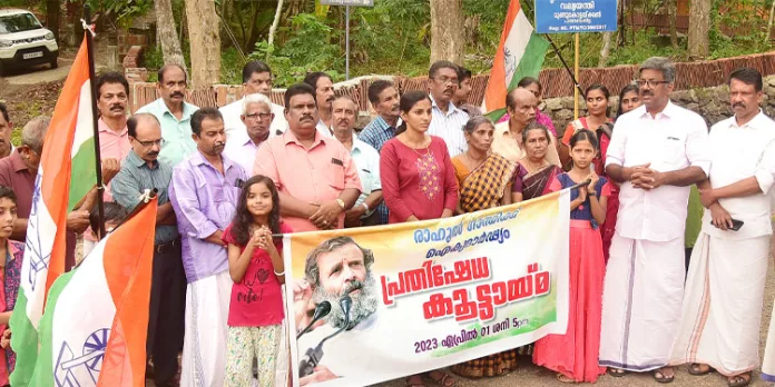 പ്രതിഷേധ കൂട്ടായ്മ നടത്തി പ്രതിഷേധ കൂട്ടായ്മ നടത്തി