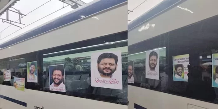 വന്ദേഭാരതില് പോസ്റ്റര് ഒട്ടിച്ച സംഭവം ; ആര്പിഎഫ് കേസെടുത്തു വന്ദേഭാരതില് പോസ്റ്റര് ഒട്ടിച്ച സംഭവം ; ആര്പിഎഫ് കേസെടുത്തു