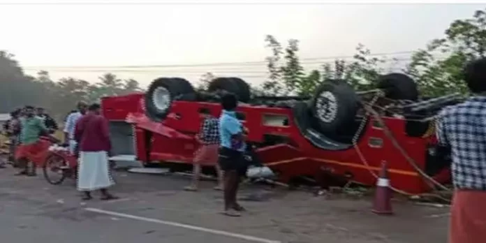 പാലക്കാട് ഫയർ എഞ്ചിൻ അപകടത്തിൽ പെട്ടു, തലകീഴായി മറിഞ്ഞു പാലക്കാട് ഫയർ എഞ്ചിൻ അപകടത്തിൽ പെട്ടു, തലകീഴായി മറിഞ്ഞു