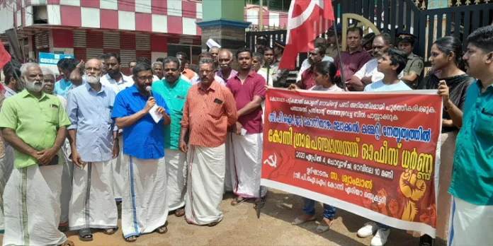 സി പി ഐ (എം)ന്റെ നേതൃത്വത്തിൽ കോന്നി ഗ്രാമ പഞ്ചായത്ത് ഓഫീസിലേക്ക് മാർച്ചും ധർണ്ണയും നടത്തി സി പി ഐ (എം)ന്റെ നേതൃത്വത്തിൽ കോന്നി ഗ്രാമ പഞ്ചായത്ത് ഓഫീസിലേക്ക് മാർച്ചും ധർണ്ണയും നടത്തി