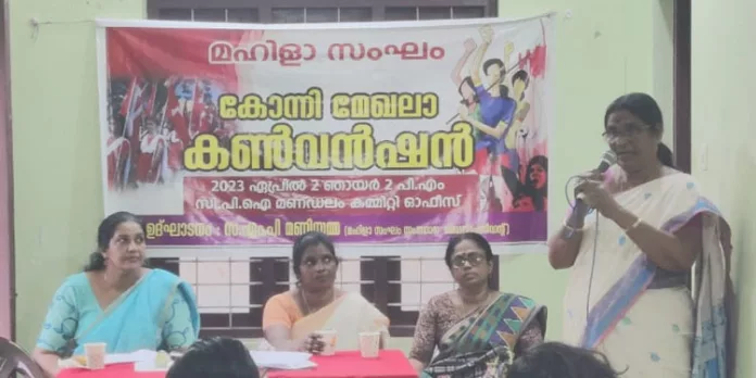 കേരള മഹിളാ സംഘം കോന്നി മേഖല കൺവെൻഷൻ നടന്നു കേരള മഹിളാ സംഘം കോന്നി മേഖല കൺവെൻഷൻ നടന്നു