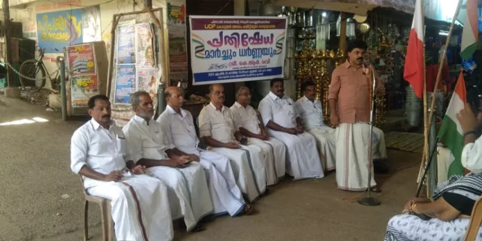 മാർച്ചും ധർണയും നടത്തി മാർച്ചും ധർണയും നടത്തി