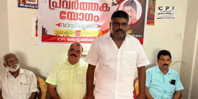 സി.പി.ഐ കോട്ടാങ്ങല് പ്രവര്ത്തക യോഗം നടന്നു സി.പി.ഐ കോട്ടാങ്ങല് പ്രവര്ത്തക യോഗം നടന്നു