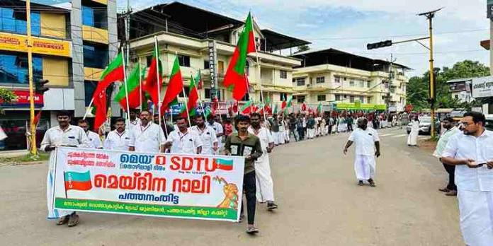 എസ് ഡി ടി യു പത്തനംതിട്ട ജില്ലാ കമ്മിറ്റിയുടെ നേതൃത്വത്തിൽ മെയ്ദിന റാലി സംഘടിപ്പിച്ചു എസ് ഡി ടി യു പത്തനംതിട്ട ജില്ലാ കമ്മിറ്റിയുടെ നേതൃത്വത്തിൽ മെയ്ദിന റാലി സംഘടിപ്പിച്ചു