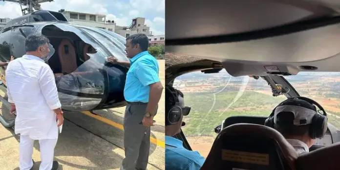ഹെലികോപ്റ്റര് പക്ഷി ഇടിച്ച് തകര്ന്നു ; ഡി.കെ ശിവകുമാര് രക്ഷപ്പെട്ടത് തലനാരിഴക്ക് ഹെലികോപ്റ്റര് പക്ഷി ഇടിച്ച് തകര്ന്നു ; ഡി.കെ ശിവകുമാര് രക്ഷപ്പെട്ടത് തലനാരിഴക്ക്