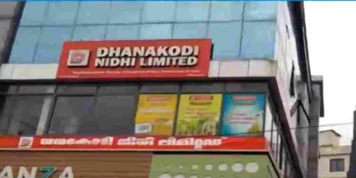 വയനാട്ടിൽ സ്വകാര്യ പണമിടപാട് സ്ഥാപനം കോടികളുടെ വെട്ടിപ്പ് നടത്തിയെന്ന് പരാതി വയനാട്ടിൽ സ്വകാര്യ പണമിടപാട് സ്ഥാപനം കോടികളുടെ വെട്ടിപ്പ് നടത്തിയെന്ന് പരാതി
