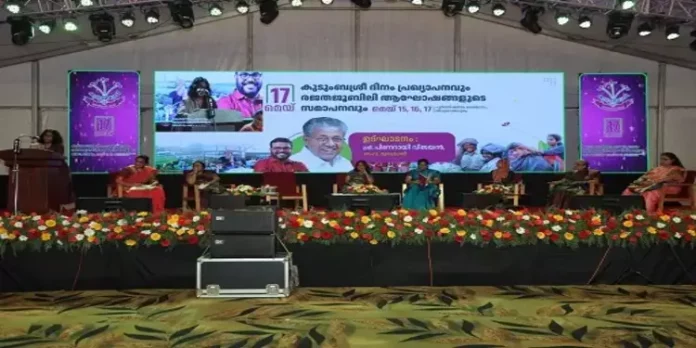 കുടുംബശ്രീയുടെ രജത ജൂബിലി ആഘോഷങ്ങള്ക്ക് തുടക്കം കുടുംബശ്രീയുടെ രജത ജൂബിലി ആഘോഷങ്ങള്ക്ക് തുടക്കം