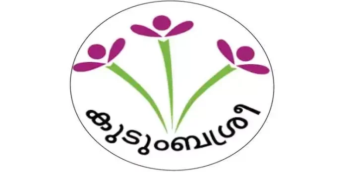 മേയ് 17 ഇനി മുതൽ കുടുംബശ്രീ ദിനമായി ആഘോഷിക്കും മേയ് 17 ഇനി മുതൽ കുടുംബശ്രീ ദിനമായി ആഘോഷിക്കും