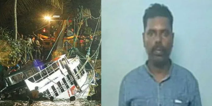 താനൂർ ബോട്ടുദുരന്തം: സ്രാങ്ക് അറസ്റ്റിൽ താനൂർ ബോട്ടുദുരന്തം: സ്രാങ്ക് അറസ്റ്റിൽ