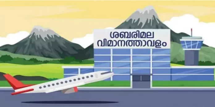 ശബരിമല ഗ്രീൻഫീൽഡ് വിമാനത്താവളം ; സാമൂഹികാഘാത പഠന റിപ്പോർട്ട് പുറത്തുവിട്ടു ശബരിമല ഗ്രീൻഫീൽഡ് വിമാനത്താവളം ; സാമൂഹികാഘാത പഠന റിപ്പോർട്ട് പുറത്തുവിട്ടു