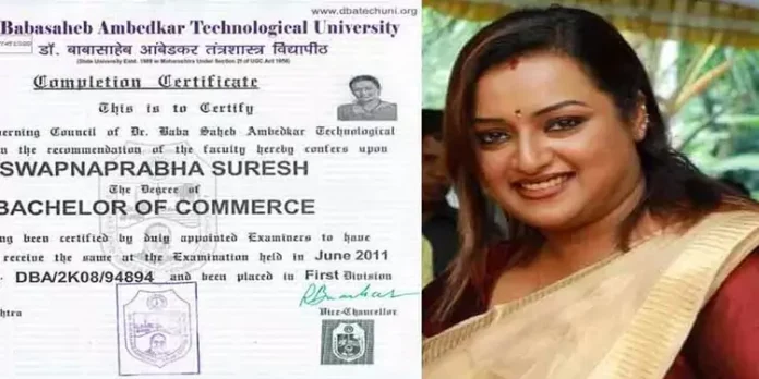 വ്യാജ സർട്ടിഫിക്കറ്റ് കേസ് ; സ്വപ്ന സുരേഷ് കോടതിയിൽ നേരിട്ട് ഹാജരായി വ്യാജ സർട്ടിഫിക്കറ്റ് കേസ് ; സ്വപ്ന സുരേഷ് കോടതിയിൽ നേരിട്ട് ഹാജരായി