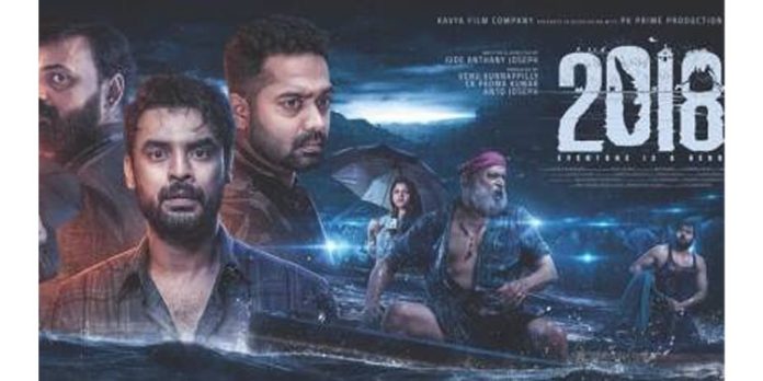 എനിക്ക് ഒരുപാട് വിങ്ങലുണ്ടാക്കി ; ‘2018’നെ പ്രശംസിച്ച് ടിനി ടോം എനിക്ക് ഒരുപാട് വിങ്ങലുണ്ടാക്കി ; ‘2018’നെ പ്രശംസിച്ച് ടിനി ടോം