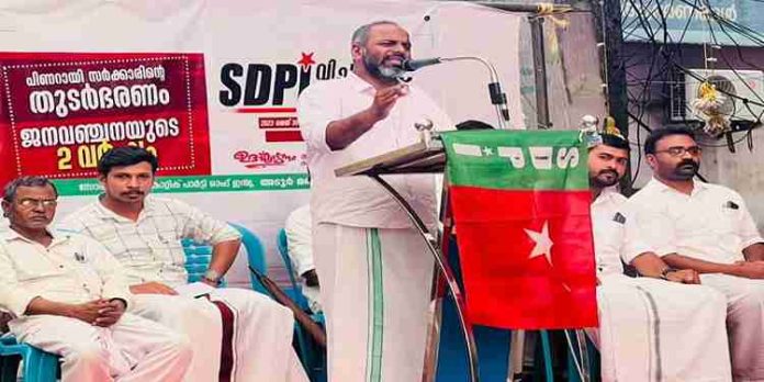 പിണറായി സർക്കാരിൻ്റെ തുടർഭരണം കേരളത്തെ പിന്നോട്ടടിച്ചു : അൻസാരി ഏനാത്ത് പിണറായി സർക്കാരിൻ്റെ തുടർഭരണം കേരളത്തെ പിന്നോട്ടടിച്ചു : അൻസാരി ഏനാത്ത്
