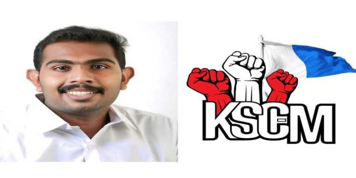 എസ്.എസ്.എൽ.സി പാസ്സായ മുഴുവൻ വിദ്യാർത്ഥികൾക്കും ഉപരിപഠനത്തിന് അവസരമൊരുക്കണം ; കെ.എസ്.സി (എം) എസ്.എസ്.എൽ.സി പാസ്സായ മുഴുവൻ വിദ്യാർത്ഥികൾക്കും ഉപരിപഠനത്തിന് അവസരമൊരുക്കണം ; കെ.എസ്.സി (എം)