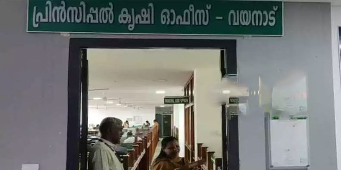 വയനാട്ടില് സര്ക്കാര് കെട്ടിടം ഉദ്ഘാടനം കഴിഞ്ഞ് ഒരു വര്ഷം തികഞ്ഞപ്പോള് ചോര്ന്നൊലിക്കുന്നു വയനാട്ടില് സര്ക്കാര് കെട്ടിടം ഉദ്ഘാടനം കഴിഞ്ഞ് ഒരു വര്ഷം തികഞ്ഞപ്പോള് ചോര്ന്നൊലിക്കുന്നു