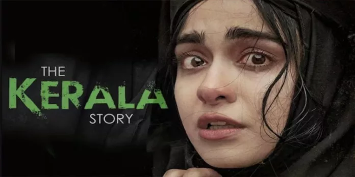 കേരള സ്റ്റോറിക്കെതിരെ മുസ്ലിം ലീഗിന്റെ പരാതി കേരള സ്റ്റോറിക്കെതിരെ മുസ്ലിം ലീഗിന്റെ പരാതി