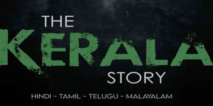 ‘ ദി കേരള സ്റ്റോറി ’ അണിയറ പ്രവർത്തകന് ഭീഷണി ലഭിച്ചെന്ന് സംവിധായകൻ ; കനത്ത സുരക്ഷ നൽകി മുംബൈ പോലീസ് ‘ ദി കേരള സ്റ്റോറി ’ അണിയറ പ്രവർത്തകന് ഭീഷണി ലഭിച്ചെന്ന് സംവിധായകൻ ; കനത്ത സുരക്ഷ നൽകി മുംബൈ പോലീസ്