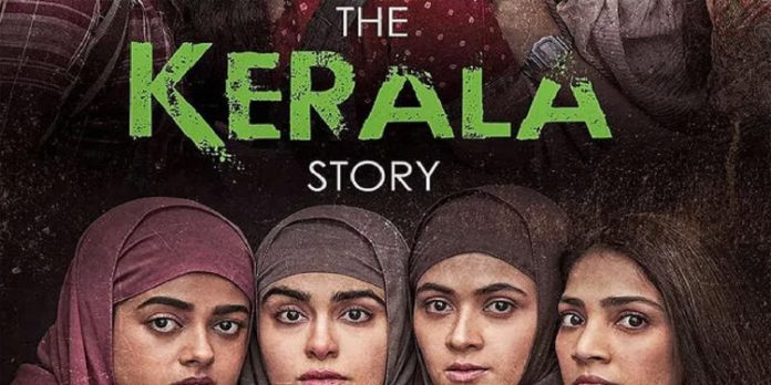 എല്ലാവരും കാണണം ; കേരള സ്റ്റോറി കാണാന് വിദ്യാര്ത്ഥികളെ നിര്ബന്ധിച്ച് കോളജ് എല്ലാവരും കാണണം ; കേരള സ്റ്റോറി കാണാന് വിദ്യാര്ത്ഥികളെ നിര്ബന്ധിച്ച് കോളജ്