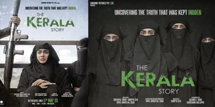 വിവാദങ്ങള്ക്കിടെ ദി കേരള സ്റ്റോറി കൊച്ചിയില് പ്രദര്ശിപ്പിച്ചു വിവാദങ്ങള്ക്കിടെ ദി കേരള സ്റ്റോറി കൊച്ചിയില് പ്രദര്ശിപ്പിച്ചു