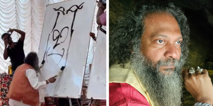 ഇരുപത് മില്യനും കടന്ന് ഇൻസ്റ്റഗ്രാമിൽ ജിതേഷ്ജിയുടെ ഇടിമിന്നൽ വേഗവര ഇരുപത് മില്യനും കടന്ന് ഇൻസ്റ്റഗ്രാമിൽ ജിതേഷ്ജിയുടെ ഇടിമിന്നൽ വേഗവര
