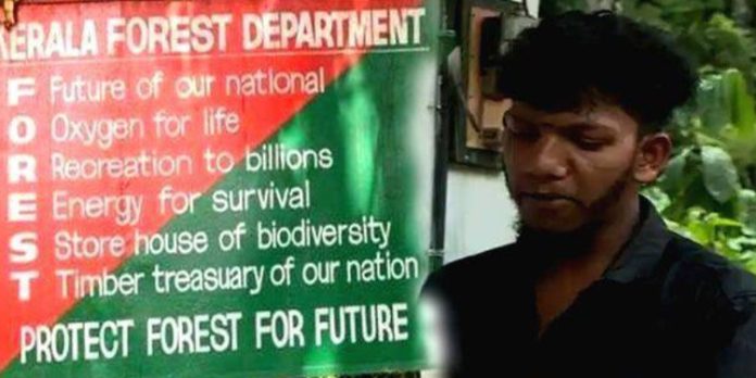 ആദിവാസി യുവാവിനെ കള്ളക്കേസിൽ കുടുക്കിയ സംഭവം ; സസ്പെൻഷൻ നേരിട്ട ആറ് വനംവകുപ്പ് ഉദ്യോഗസ്ഥരെ സർവീസിൽ തിരികെയെടുത്തു ആദിവാസി യുവാവിനെ കള്ളക്കേസിൽ കുടുക്കിയ സംഭവം ; സസ്പെൻഷൻ നേരിട്ട ആറ് വനംവകുപ്പ് ഉദ്യോഗസ്ഥരെ സർവീസിൽ തിരികെയെടുത്തു