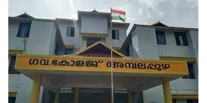 കേരള സർവകലാശാല യുവജനോത്സവത്തിൽ സംഘർഷം ; ലാത്തിച്ചാർജ്, മത്സരാർത്ഥിക്കും അമ്മയ്ക്കും പരിക്ക് കേരള സർവകലാശാല യുവജനോത്സവത്തിൽ സംഘർഷം ; ലാത്തിച്ചാർജ്, മത്സരാർത്ഥിക്കും അമ്മയ്ക്കും പരിക്ക്