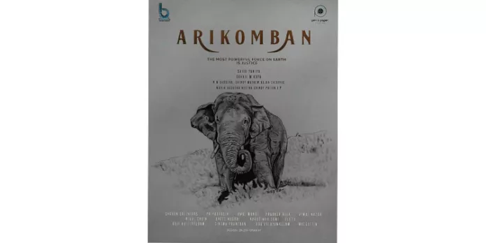 ‘അരിക്കൊമ്പന്റെ’ ഷൂട്ടിംഗ് ഒക്ടോബറിൽ ; ചിത്രീകരണം ശ്രീലങ്കയിലെ സിഗിരിയയിൽ ‘അരിക്കൊമ്പന്റെ’ ഷൂട്ടിംഗ് ഒക്ടോബറിൽ ; ചിത്രീകരണം ശ്രീലങ്കയിലെ സിഗിരിയയിൽ