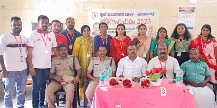 ബ്ലഡ് ഡോണേഴ്സ് കേരളയുടെ “സ്നേഹപാഠം 2023” ഉദ്ഘാടനം ചെയ്തു ബ്ലഡ് ഡോണേഴ്സ് കേരളയുടെ “സ്നേഹപാഠം 2023” ഉദ്ഘാടനം ചെയ്തു