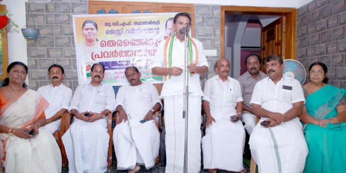 ഉപതെരഞ്ഞെടുപ്പ് യു.ഡി.എഫ് കൺവൻഷൻ നടത്തി ഉപതെരഞ്ഞെടുപ്പ് യു.ഡി.എഫ് കൺവൻഷൻ നടത്തി