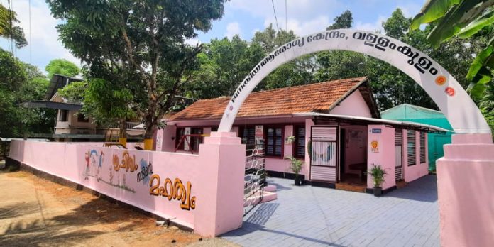 ജനകീയ ആരോഗ്യ കേന്ദ്രങ്ങള് മുഖ്യമന്ത്രി നാളെ (18/05/2023) നാടിനു സമര്പ്പിക്കും ജനകീയ ആരോഗ്യ കേന്ദ്രങ്ങള് മുഖ്യമന്ത്രി നാളെ (18/05/2023) നാടിനു സമര്പ്പിക്കും