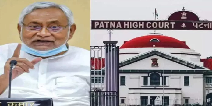 നിതീഷ് കുമാർ സർക്കാരിന് തിരിച്ചടി ; ജാതി സർവെ സ്റ്റേ ചെയ്ത് ഹൈക്കോടതി നിതീഷ് കുമാർ സർക്കാരിന് തിരിച്ചടി ; ജാതി സർവെ സ്റ്റേ ചെയ്ത് ഹൈക്കോടതി
