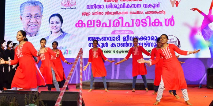 വൈവിധ്യം നിറഞ്ഞ കലാപരിപാടികളുമായി വനിതാ ശിശുവികസന വകുപ്പ് വൈവിധ്യം നിറഞ്ഞ കലാപരിപാടികളുമായി വനിതാ ശിശുവികസന വകുപ്പ്