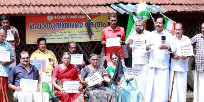 റേഷൻ വിതരണത്തിലെ അപാകത ; പ്രതിഷേധ സത്യാഗ്രഹം നടത്തി റേഷൻ വിതരണത്തിലെ അപാകത ; പ്രതിഷേധ സത്യാഗ്രഹം നടത്തി