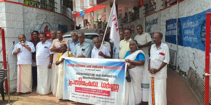 സീനിയര് സിറ്റിസണ്സ് ഫ്രണ്ട്സ് വെല്ഫെയര് അസോസിയേഷന് ഹെഡ് പോസ്റ്റ് ഓഫീസ് ഉപരോധിച്ചു സീനിയര് സിറ്റിസണ്സ് ഫ്രണ്ട്സ് വെല്ഫെയര് അസോസിയേഷന് ഹെഡ് പോസ്റ്റ് ഓഫീസ് ഉപരോധിച്ചു