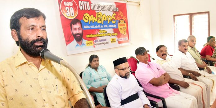 സി ഐ ടി യു സ്ഥാപക ദിനം ആചരിച്ചു സി ഐ ടി യു സ്ഥാപക ദിനം ആചരിച്ചു