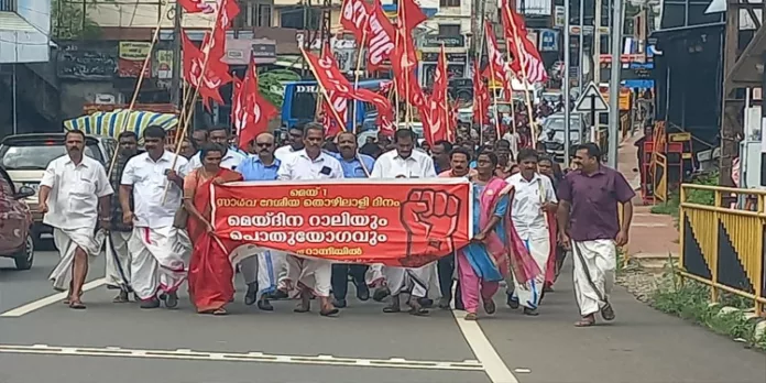 കോര്പറേറ്റുകളെ സംരക്ഷിക്കാന് തൊഴിലാളി വിരുദ്ധ നയങ്ങള് നടപ്പിലാക്കുന്നു – സി.ഐ.ടി.യു കോര്പറേറ്റുകളെ സംരക്ഷിക്കാന് തൊഴിലാളി വിരുദ്ധ നയങ്ങള് നടപ്പിലാക്കുന്നു – സി.ഐ.ടി.യു