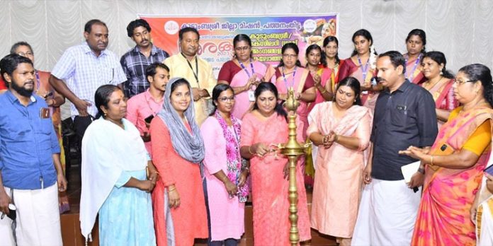 കുടുംബശ്രീ അംഗങ്ങളുടെയും ഓക്സിലറി ഗ്രൂപ്പ് അംഗങ്ങളുടെയും കലോത്സവം നടന്നു കുടുംബശ്രീ അംഗങ്ങളുടെയും ഓക്സിലറി ഗ്രൂപ്പ് അംഗങ്ങളുടെയും കലോത്സവം നടന്നു