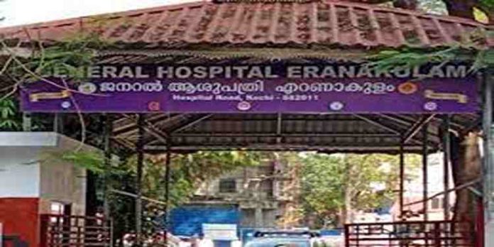 സൗജന്യ മിനിമലി ഇൻവേസീവ് കാർഡിയാക് സർജറി ; രാജ്യത്തിന് മാതൃകയായി എറണാകുളം ജനറൽ ആശുപത്രി സൗജന്യ മിനിമലി ഇൻവേസീവ് കാർഡിയാക് സർജറി ; രാജ്യത്തിന് മാതൃകയായി എറണാകുളം ജനറൽ ആശുപത്രി