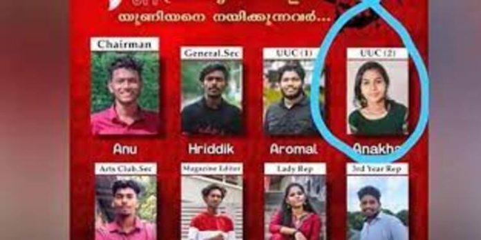 കോളേജ് തെരഞ്ഞെടുപ്പിലെ ആള്മാറാട്ടം ; കടുത്ത നടപടിക്കൊരുങ്ങി കേരള സർവകലാശാല കോളേജ് തെരഞ്ഞെടുപ്പിലെ ആള്മാറാട്ടം ; കടുത്ത നടപടിക്കൊരുങ്ങി കേരള സർവകലാശാല