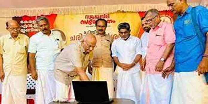 വർഗീയതയുടെയും, കോർപ്പറേറ്റുകളുടെയും അമിതാധികാരവാഴ്ചയാണ് രാജ്യത്ത് നടക്കുന്നത്: എസ് രാമചന്ദ്രൻ പിള്ള വർഗീയതയുടെയും, കോർപ്പറേറ്റുകളുടെയും അമിതാധികാരവാഴ്ചയാണ് രാജ്യത്ത് നടക്കുന്നത്: എസ് രാമചന്ദ്രൻ പിള്ള