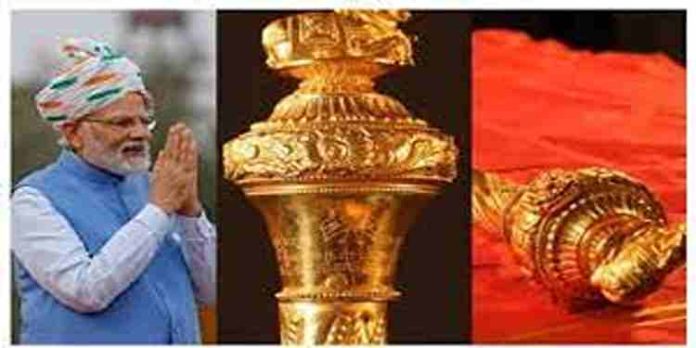പുതിയ പാർലമെന്റിൽ പ്രധാനമന്ത്രി മോദി സ്ഥാപിക്കുന്ന സ്വർണച്ചെങ്കോലിന്റെ ചരിത്രമിങ്ങനെ പുതിയ പാർലമെന്റിൽ പ്രധാനമന്ത്രി മോദി സ്ഥാപിക്കുന്ന സ്വർണച്ചെങ്കോലിന്റെ ചരിത്രമിങ്ങനെ