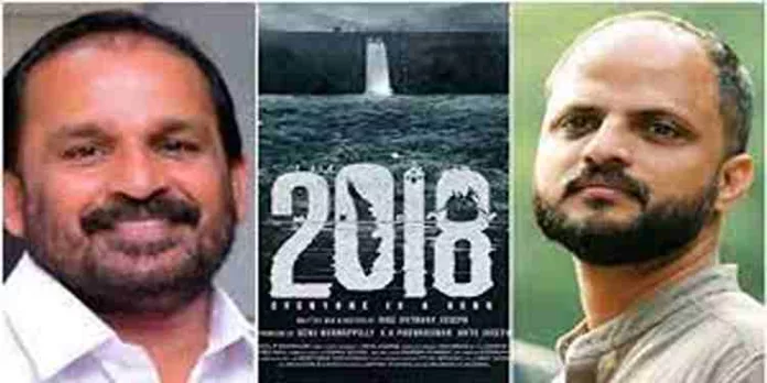 ‘ജൂഡ്, നമ്മൾ തമ്മിലൊന്ന് വൈകാതെ കാണണം’, 2018 കണ്ടിറങ്ങിയ ശേഷം ടി എൻ പ്രതാപൻ ‘ജൂഡ്, നമ്മൾ തമ്മിലൊന്ന് വൈകാതെ കാണണം’, 2018 കണ്ടിറങ്ങിയ ശേഷം ടി എൻ പ്രതാപൻ