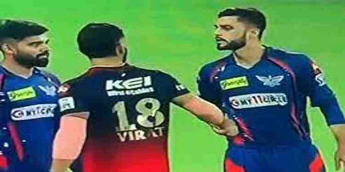 കോലിയോടുള്ള വഴക്കിന് പിന്നാലെ നവീന് ഉല് ഹഖിന് ഷാഹിദ് അഫ്രീദിയുടെ ഉപദേശം കോലിയോടുള്ള വഴക്കിന് പിന്നാലെ നവീന് ഉല് ഹഖിന് ഷാഹിദ് അഫ്രീദിയുടെ ഉപദേശം