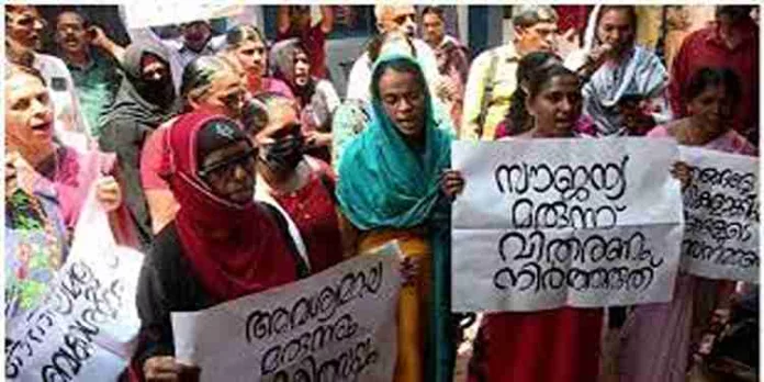 എന്ഡോസള്ഫാന് ദുരിത ബാധിതര്ക്കുള്ള സൗജന്യ മരുന്ന് വിതരണം നിലച്ചു എന്ഡോസള്ഫാന് ദുരിത ബാധിതര്ക്കുള്ള സൗജന്യ മരുന്ന് വിതരണം നിലച്ചു