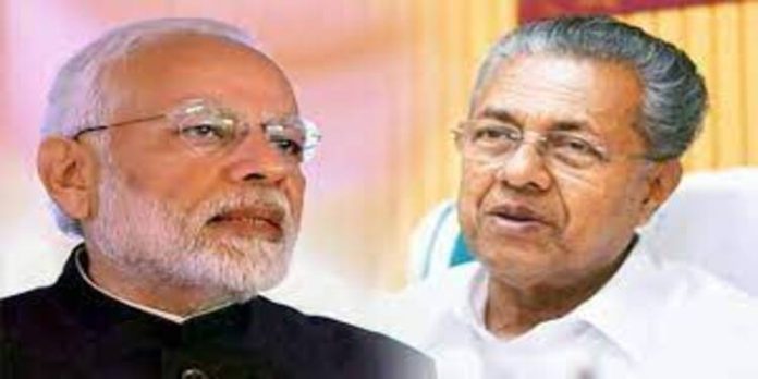 ‘ കേന്ദ്രം ഒഴിവാക്കിയ പാഠഭാഗങ്ങൾ കേരളം കുട്ടികളെ പഠിപ്പിക്കും ’; മുഖ്യമന്ത്രി ‘ കേന്ദ്രം ഒഴിവാക്കിയ പാഠഭാഗങ്ങൾ കേരളം കുട്ടികളെ പഠിപ്പിക്കും ’; മുഖ്യമന്ത്രി