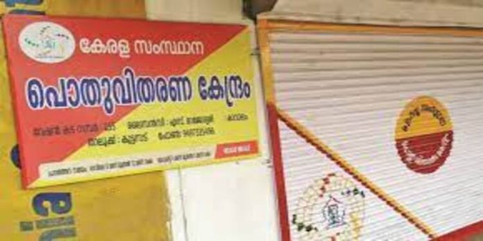 ഇ-പോസ് മെഷീന് സാങ്കേതിക തകരാർ ; സംസ്ഥാനത്ത് റേഷൻ വിതരണം തടസ്സപ്പെട്ടത് മണിക്കൂറുകൾ ഇ-പോസ് മെഷീന് സാങ്കേതിക തകരാർ ; സംസ്ഥാനത്ത് റേഷൻ വിതരണം തടസ്സപ്പെട്ടത് മണിക്കൂറുകൾ