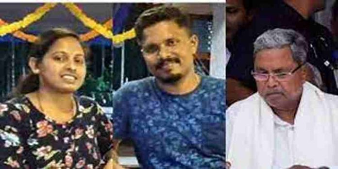 കൊല്ലപ്പെട്ട ബിജെപി പ്രവർത്തകന്റെ ഭാര്യയ്ക്ക് ജോലി: ഉത്തരവ് റദ്ദാക്കി സിദ്ധരാമയ്യ കൊല്ലപ്പെട്ട ബിജെപി പ്രവർത്തകന്റെ ഭാര്യയ്ക്ക് ജോലി: ഉത്തരവ് റദ്ദാക്കി സിദ്ധരാമയ്യ